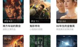 77在线视频,揭秘热门影视幕后制作故事