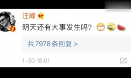 娱乐圈资深吃瓜是谁啊百度云,娱乐圈资深吃瓜达人揭秘！